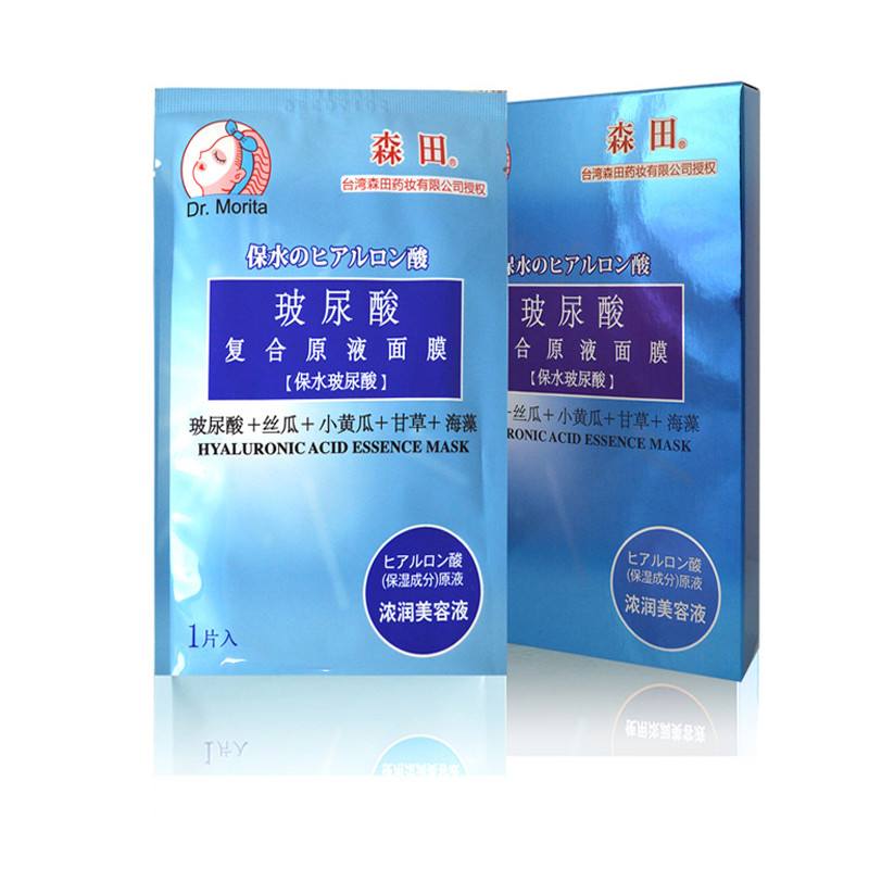 最好用的十款面膜推荐,用了上千张面膜总结