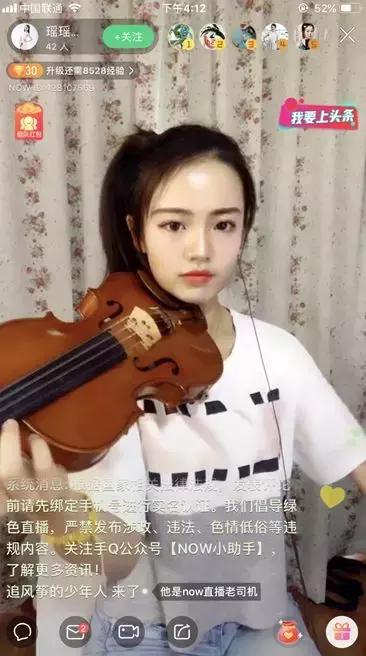 王一博在映客直播名字叫什么,王一博代言映客直播