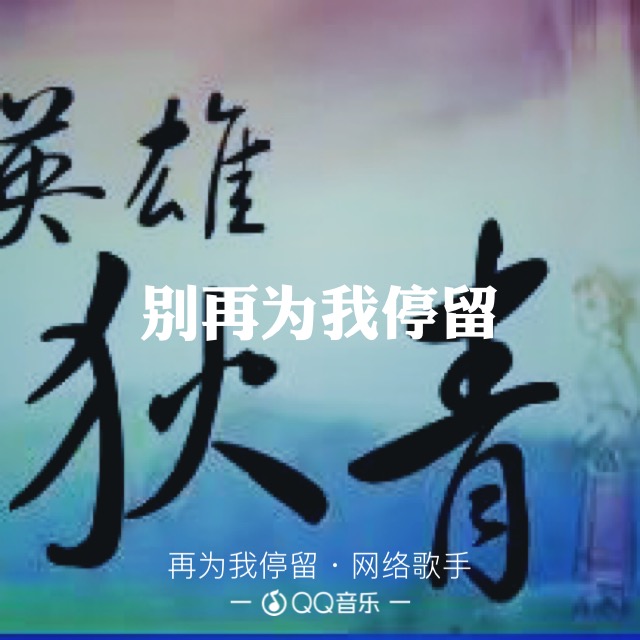 国产7部良心剧,国产动漫主题曲合集回忆杀