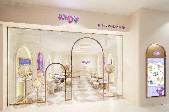 UDO珠宝：李嫣携手OohDear珠宝创作的这条公益项链火了！