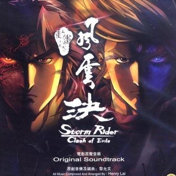 曾经燃爆了的国产动漫主题曲,好听的动漫主题曲国产