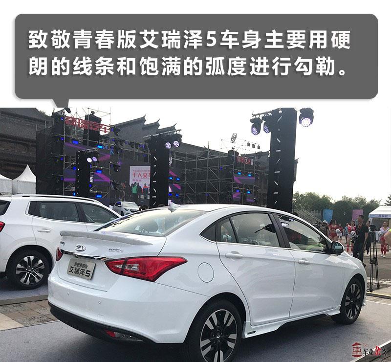 奇瑞降价冲销量吗,车市再掀降价潮奇瑞