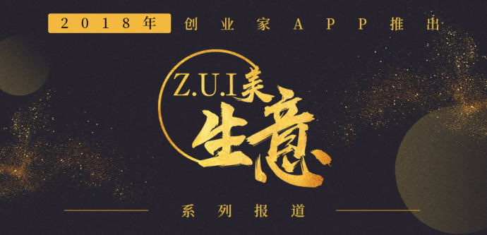 他用四年时间挣百亿,他用40年赚了40亿