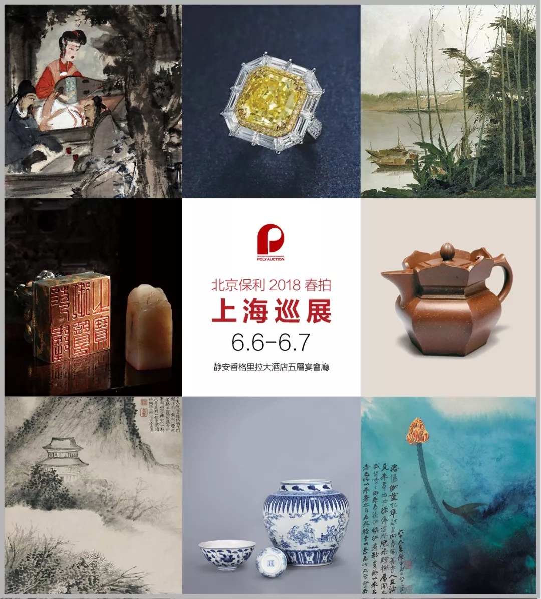 钻石铂金珠宝腕表,八心八箭黄金腕表