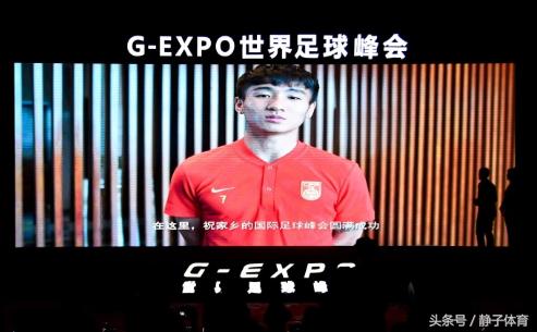 鲁能足校党委书记韦世豪,韦世豪10岁时进入鲁能足校