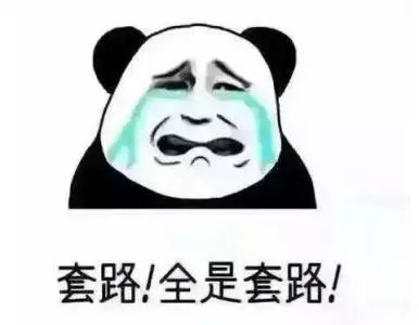 净网2019网警提示套路贷,净网2018网警提示