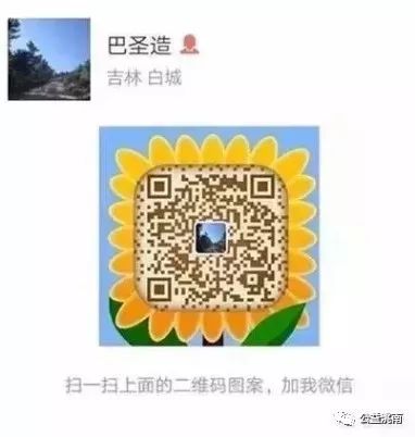 日行一善好人好事,日行一善好人好事图片