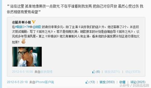 明天就高考了小心突然出现在试卷中的娱乐考题现在恶补来得及！