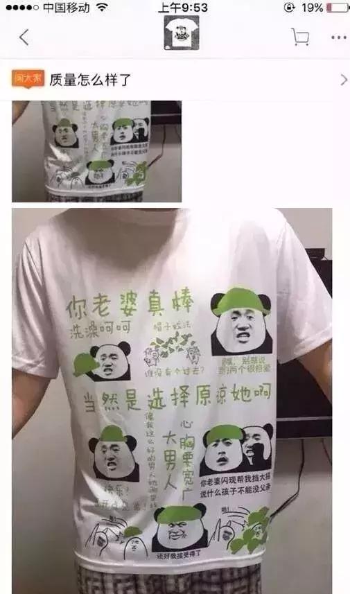 男朋友给女朋友劈叉,你的女朋友会不会劈叉