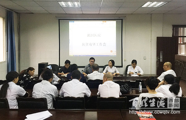 浓洄社区卫生服务中心,稠江街道社区卫生服务中心