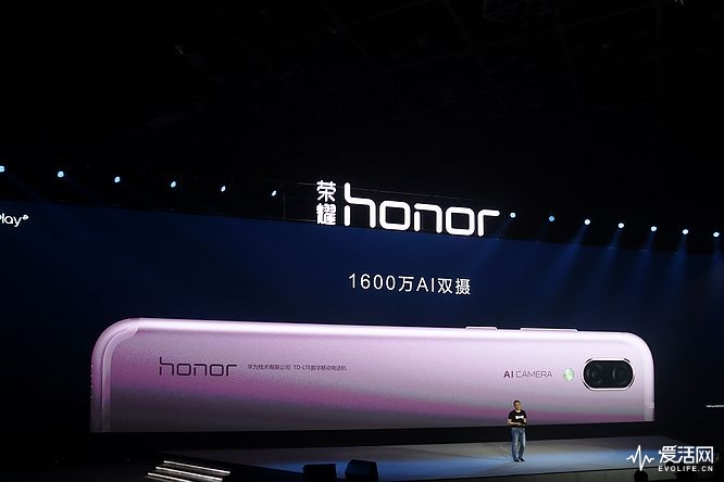 荣耀play正式发布“吓人的技术”竟然是它！