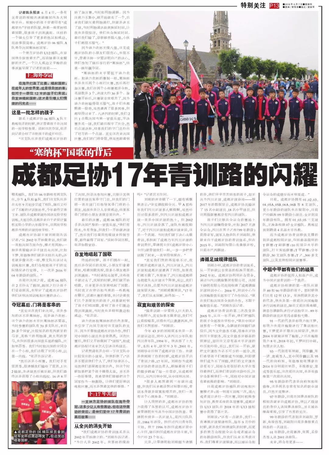 国外唱中国国歌激动到流泪,异国他乡唱国歌催泪视频