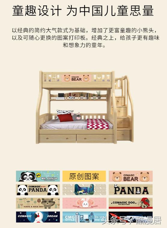 酷漫居儿童床,酷漫屋儿童床怎么样