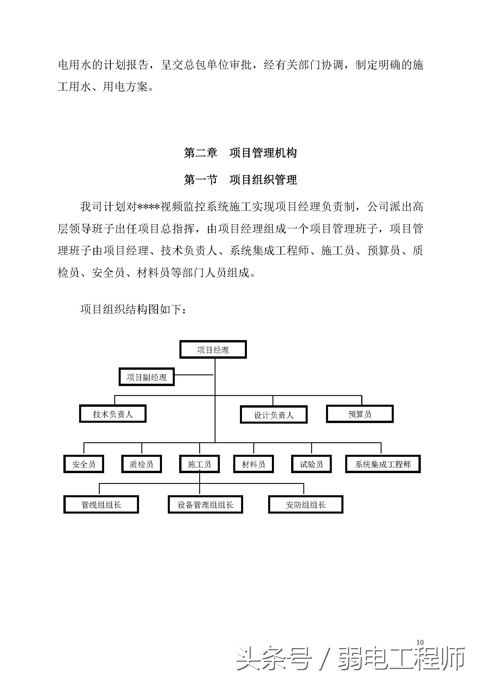 老旧小区改造惠民工程,老旧小区监控改造方案