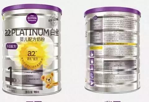 中国版a2奶粉是正品吗,a2国行版奶粉有假的吗
