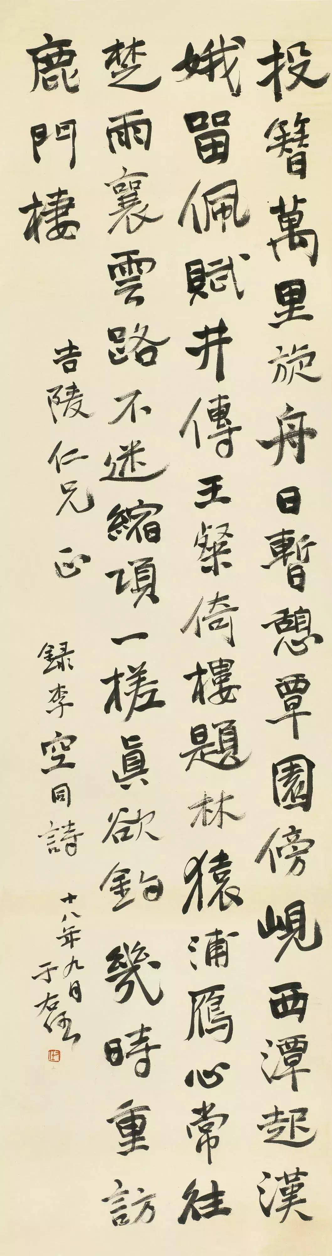 匡时秋拍呈现齐白石专场,匡时春拍2020