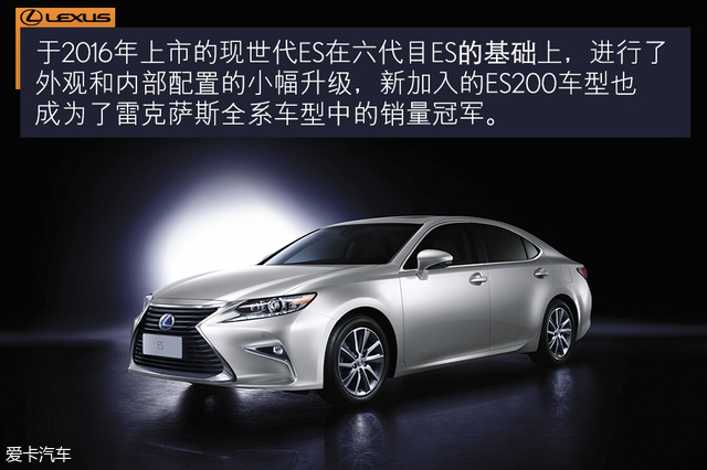 第八代雷克萨斯es试驾,新款雷克萨斯es到店试驾