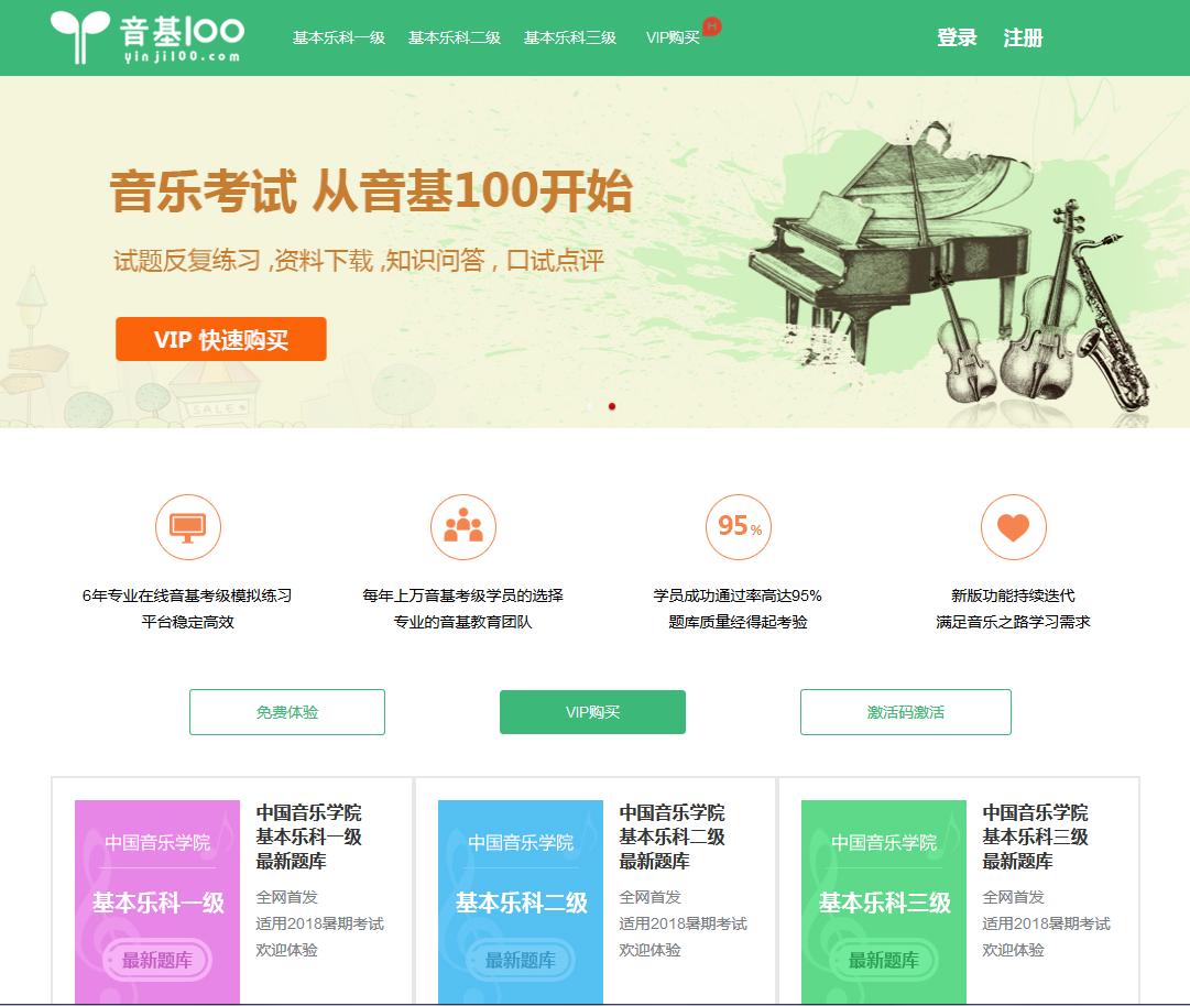 想学唱歌有哪些网站,想学音乐有什么软件推荐