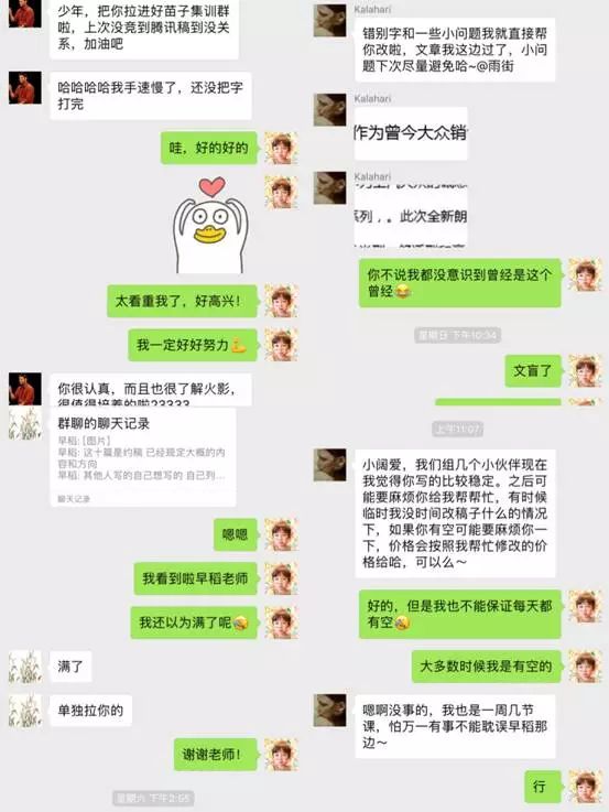 那些不起眼却赚钱的兼职文案,吸引人码字赚钱的文案