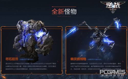 逆战塔防星空遗迹辅助教学,逆战塔防星空遗迹单刷