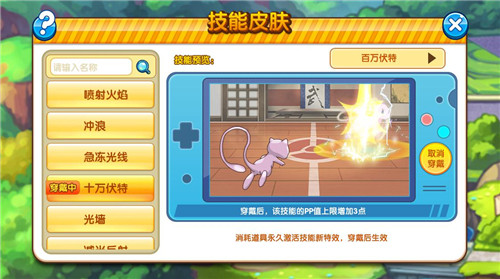 口袋之旅平民最强阵容,口袋之旅新版