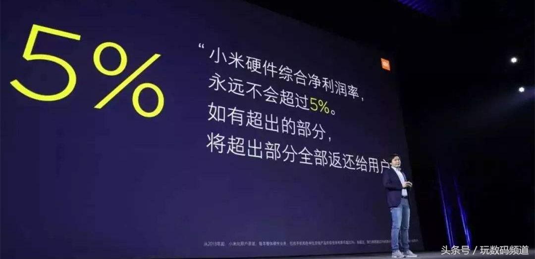 小米手机十年来的变化,5分钟看完小米8年发展历程
