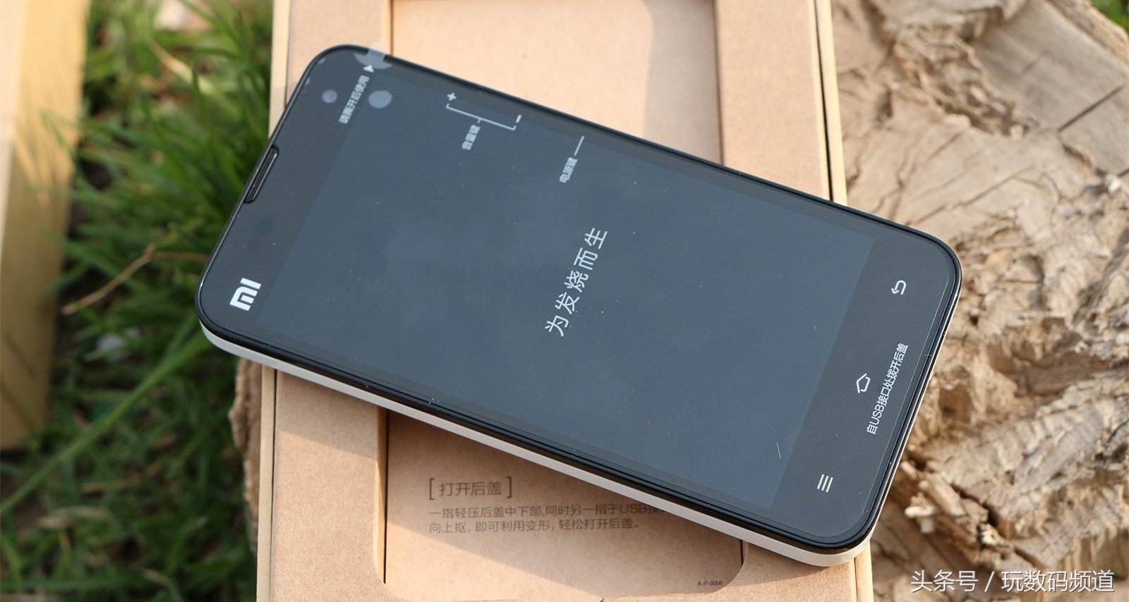 小米手机十年来的变化,5分钟看完小米8年发展历程