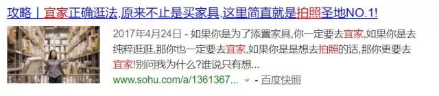 宜家食堂必吃十大美食,宜家餐厅美食测评