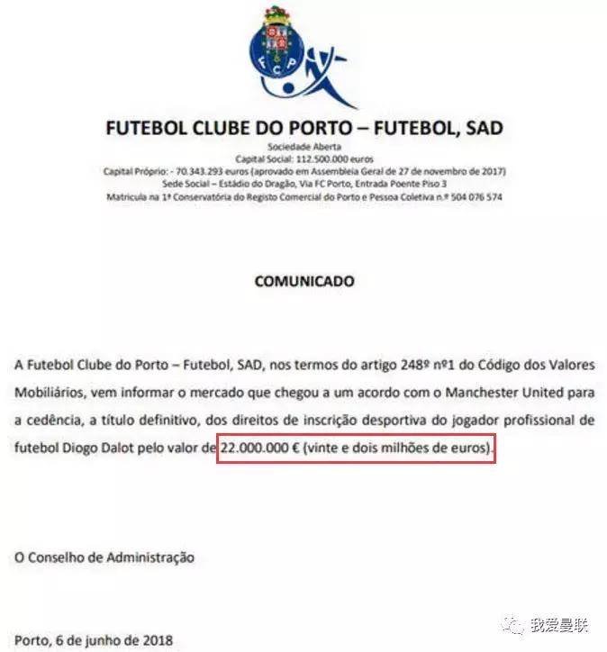 付违约金再加200万！曼联豪爽官宣第二签，两笔引援暗合神奇