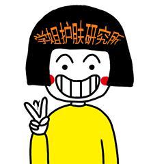 男生护肤爽肤水推荐,男士夏天护肤爽肤水