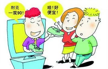 以案释法警惕美女诈骗又有新套路,买假货如何定性