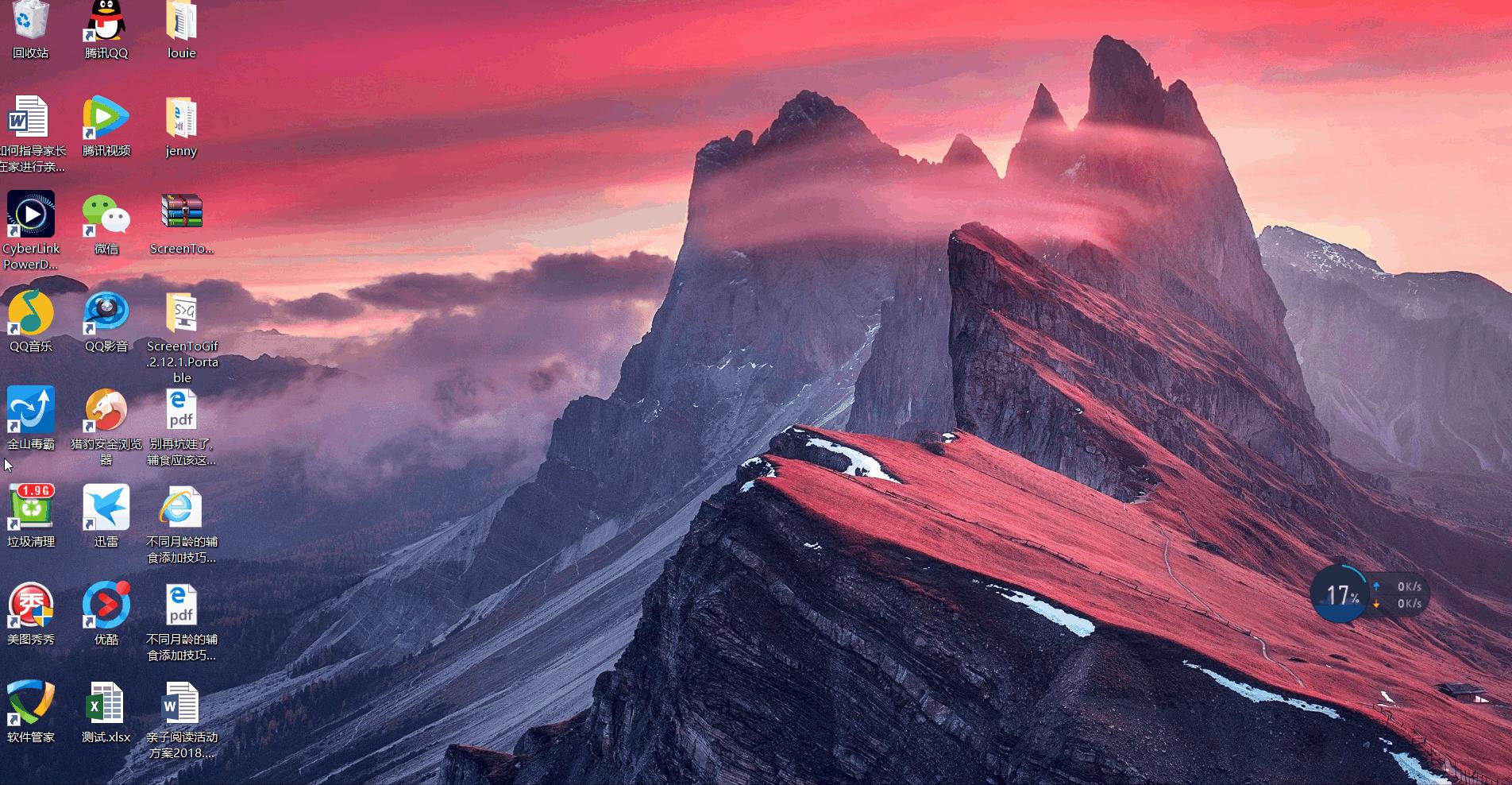 小米笔记本鼠标触摸板使用技巧,小米笔记本触摸板的使用方法