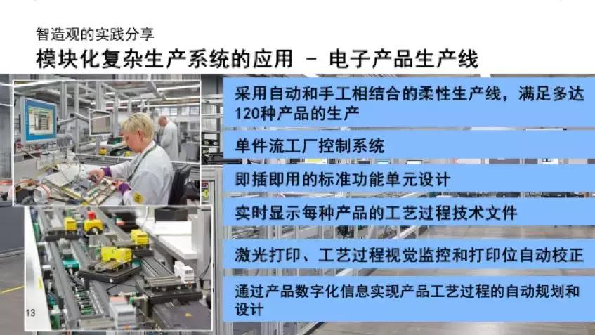 菲尼克斯南京智能工厂,菲尼克斯高科技工厂