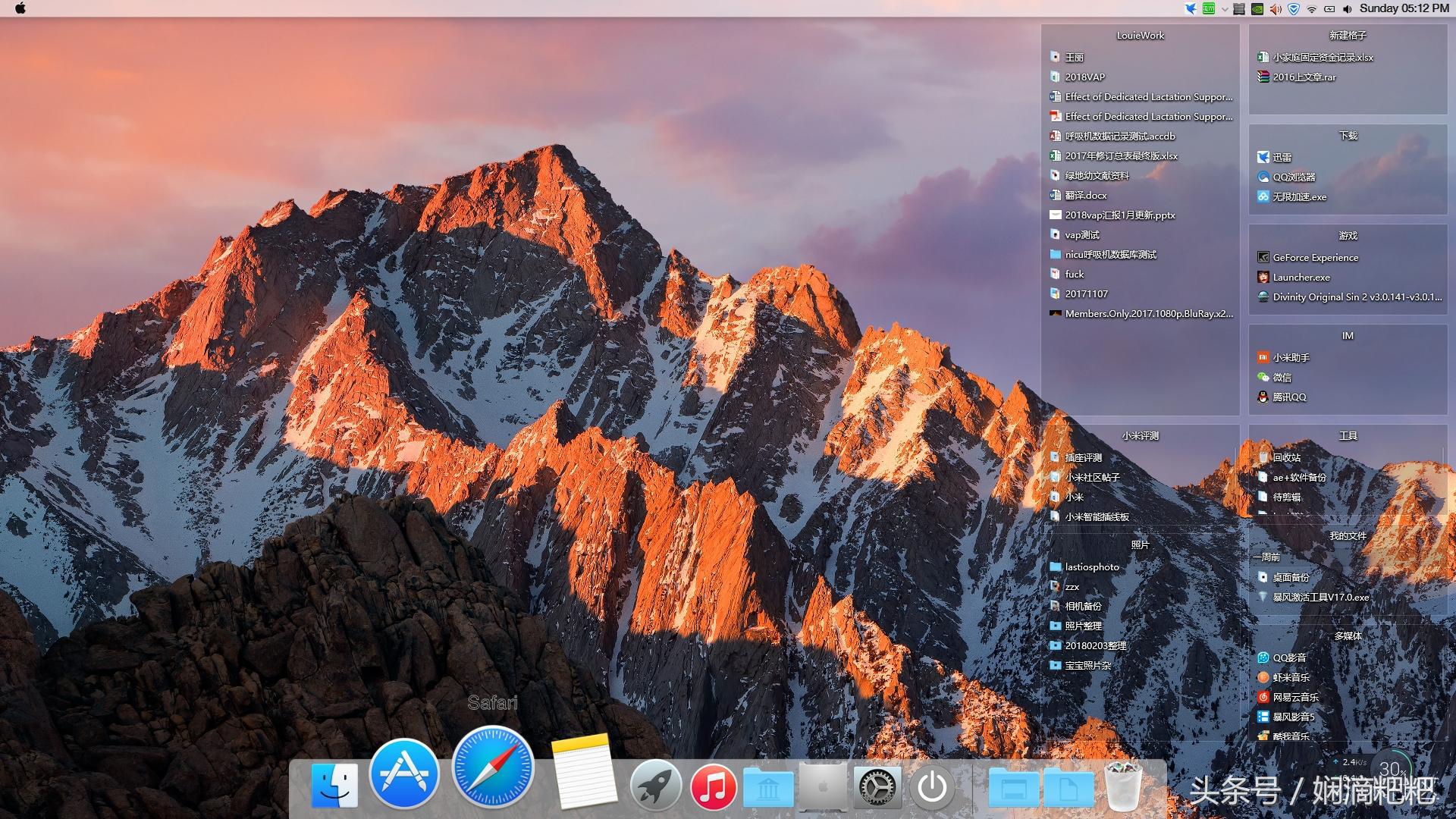 小米二合一笔记本装苹果系统,小米手提电脑安装苹果系统