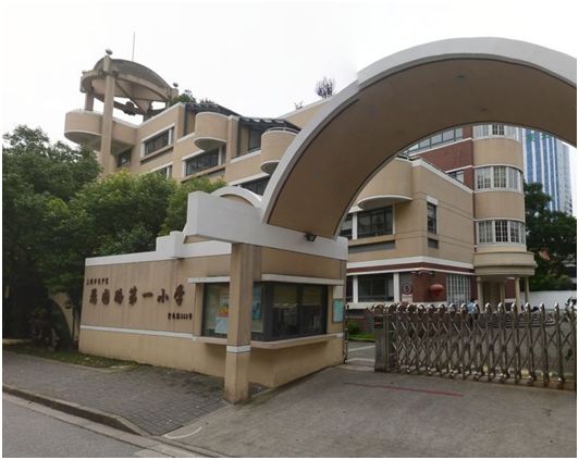 猎盘｜买二手学区房只用缴一手房的税，看中山学林苑如何操作？