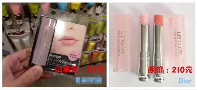 十元左右好用的护肤品,十几元的牌子护肤品是真的吗