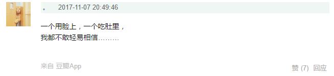 那些十元店里的护肤品真的有用吗？