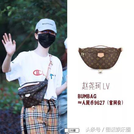 开300万的车，背20万的包，袜子都要1600块，101的姑娘们真有钱啊