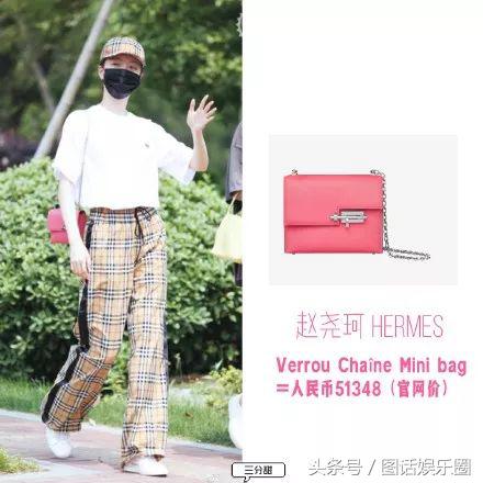 开300万的车，背20万的包，袜子都要1600块，101的姑娘们真有钱啊