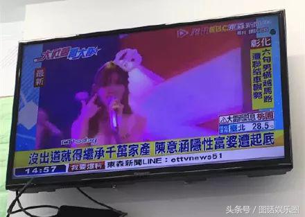 开300万的车，背20万的包，袜子都要1600块，101的姑娘们真有钱啊