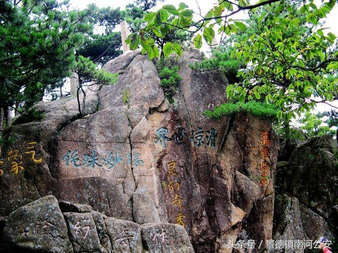 游记｜雾中黄山做梦都想去的人间仙境