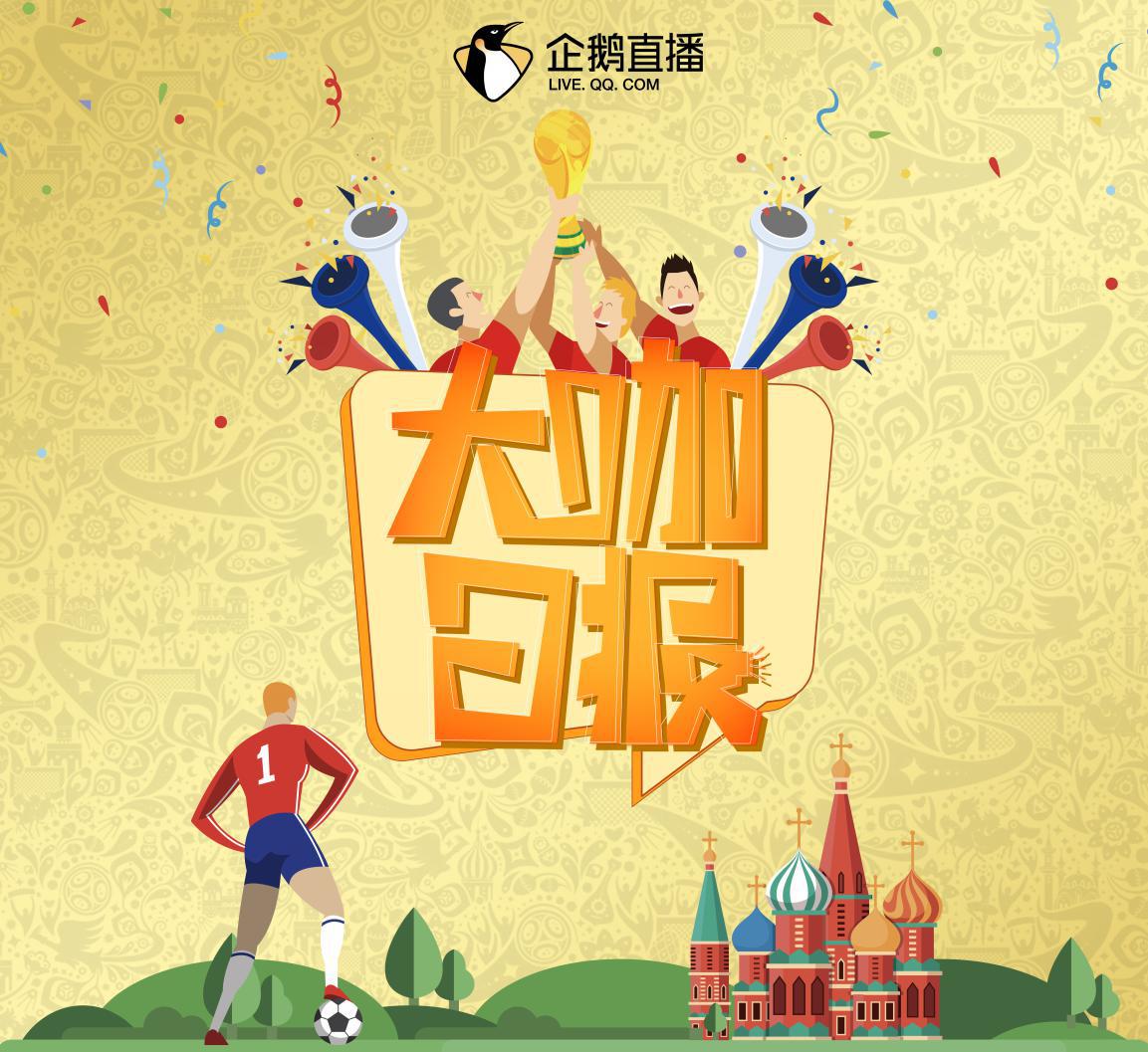 刘语熙董路,董路韩乔生刘语熙