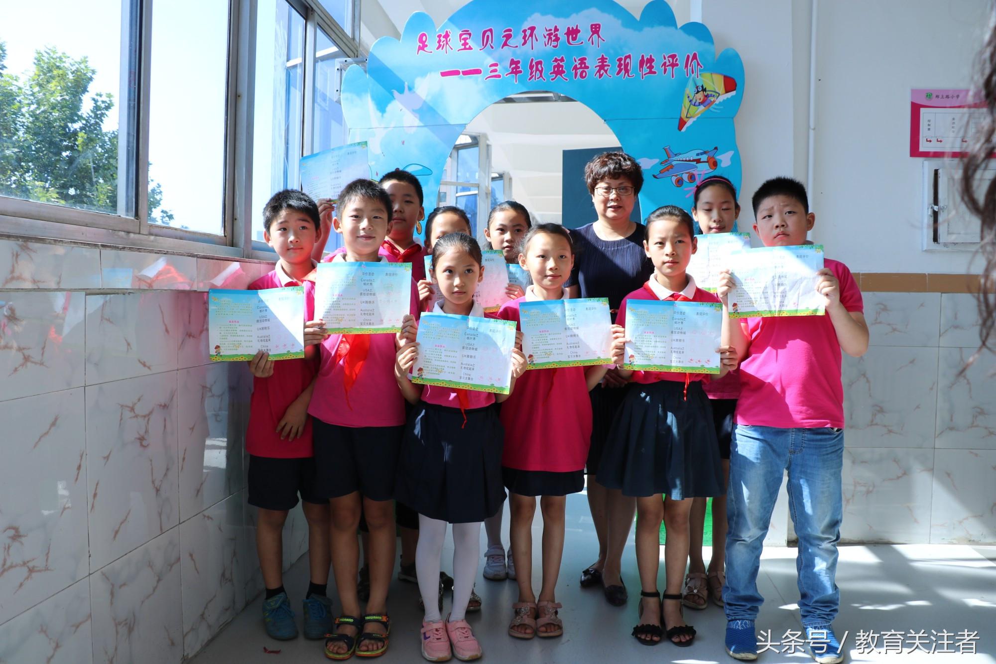 足球宝贝之环游世界—郑州市郑上路小学三年级英语表现性评价侧记