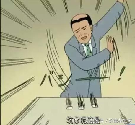 绝对让你笑！总有一部搞笑动漫戳中你的笑点！