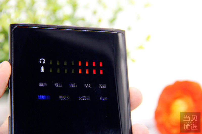 让你的声音好听多变,森然播吧star声卡电音效果怎么样