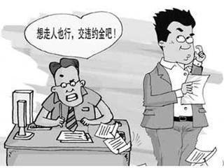 应届生如何规避学校签三方协议,应届毕业生怎么避免签三方