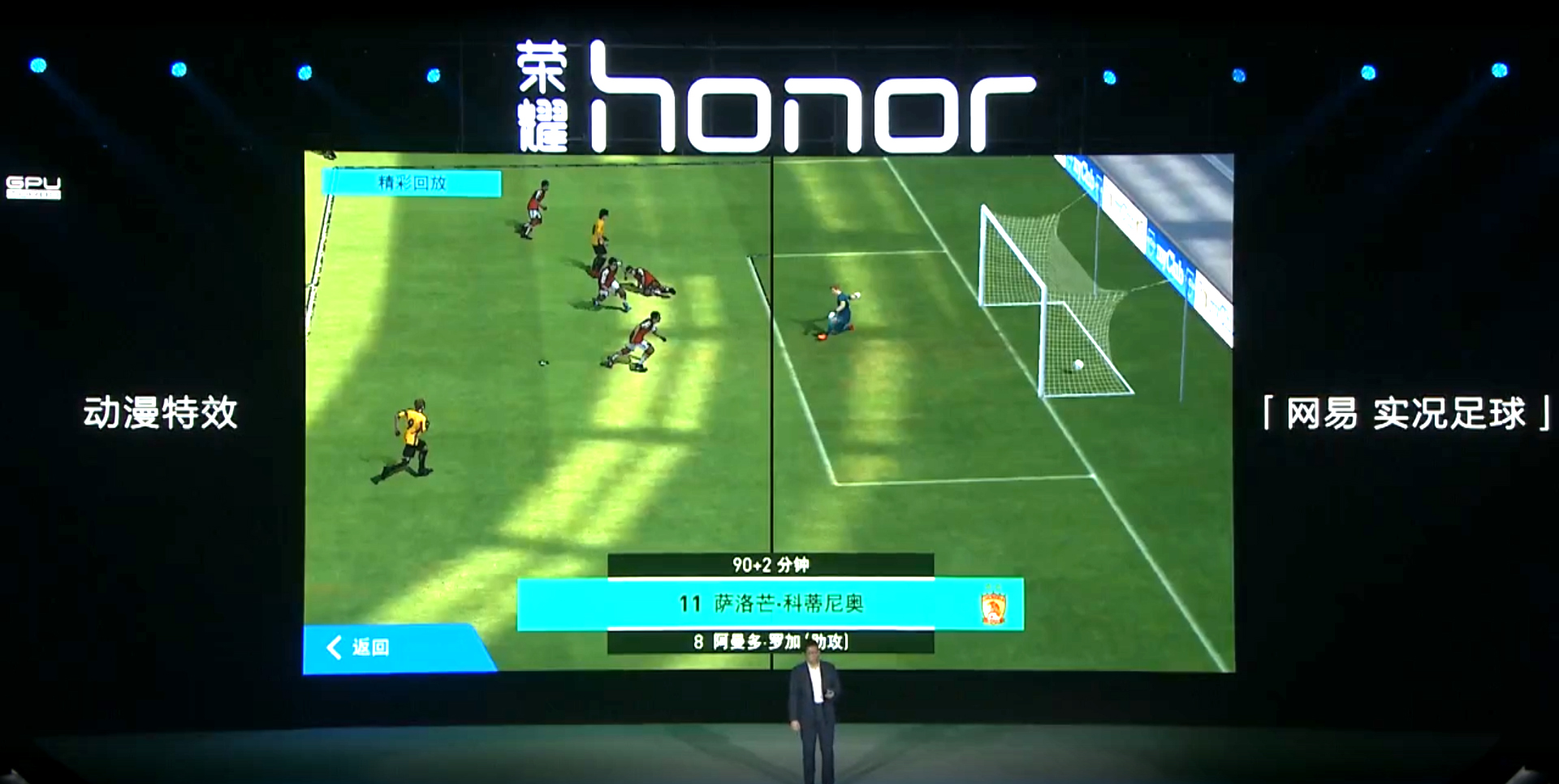 华为余承东吓人技术是什么,华为鸿蒙系统余承东全程演讲直播