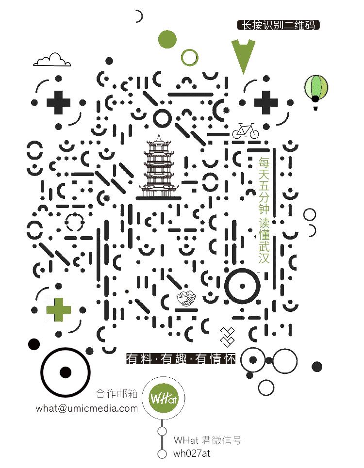 武汉最高的空中酒吧,武汉高空夜景酒吧