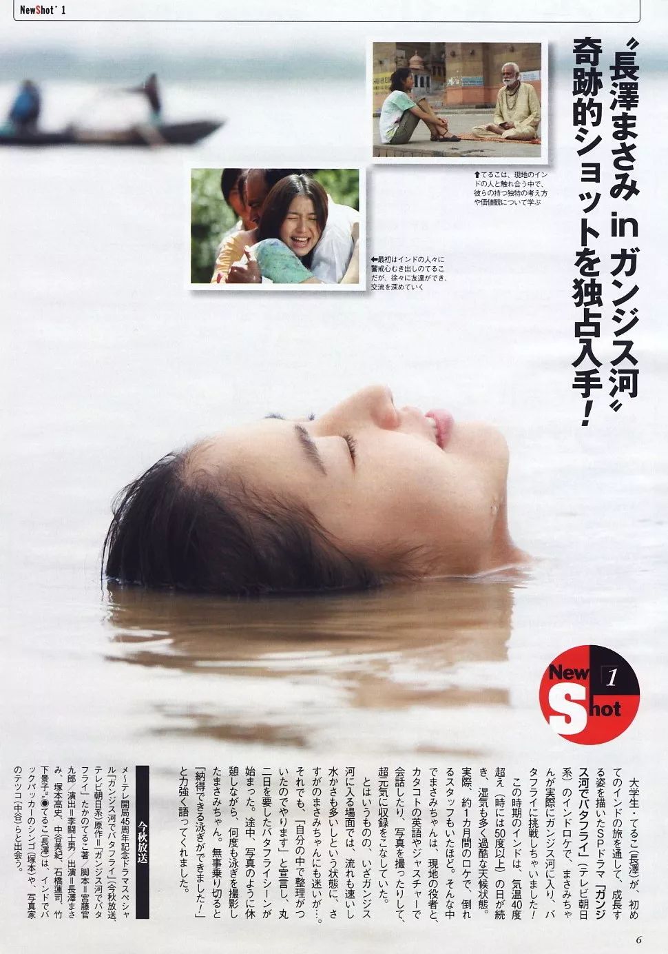 推荐十部超美的旅行电影,值得看十五部跟旅行有关的电影