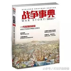 清朝战船和明朝战船,清朝水军战船